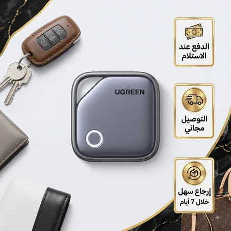 Ugreen tracker
