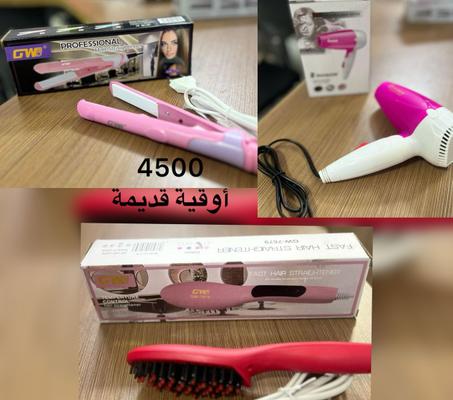 box  لعناية بشعر