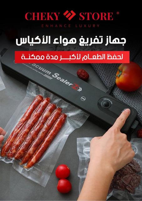 Multifunctional Food Vacuum Sealer