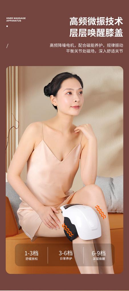 Smart Electric Heating Knee Pad Massager