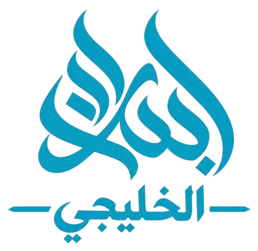 khalijee