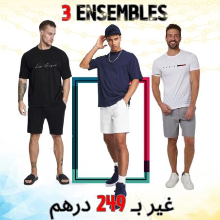 3 أنسمبلات رجالية عصرية ومريحة بـ249 درهم فقط!