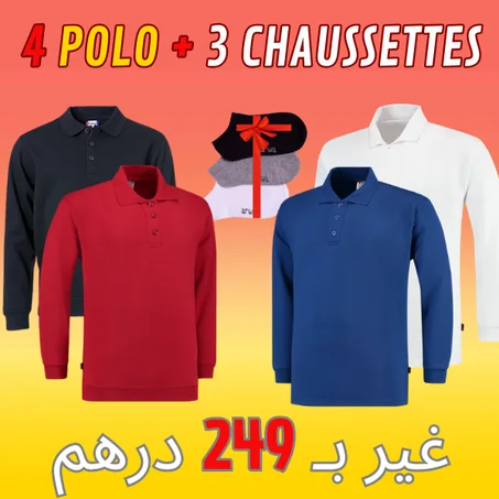 4 POLO بأربع ألوان متنوعة + 3 جوارب غير بـ249 درهم