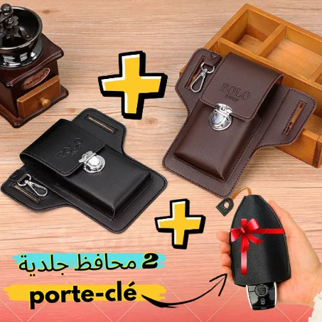 2 حقائب جلدية + محفظة المفاتح هذية