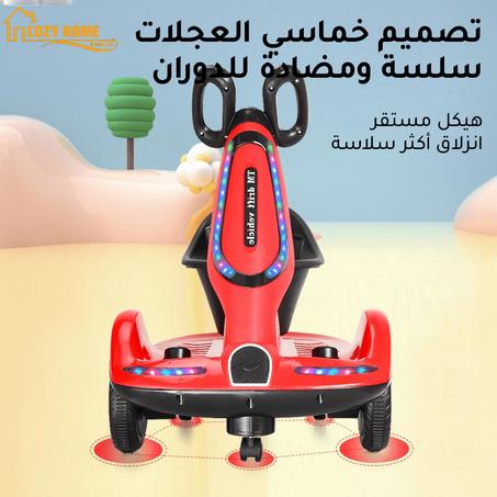 Kids Electric Motorcycle