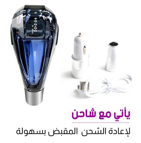 car crystal shift OFFRE 2