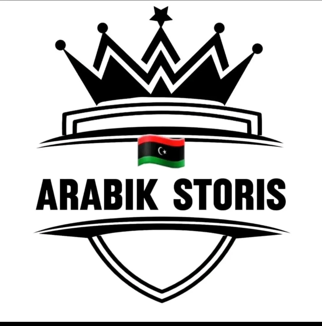 Arapik storis