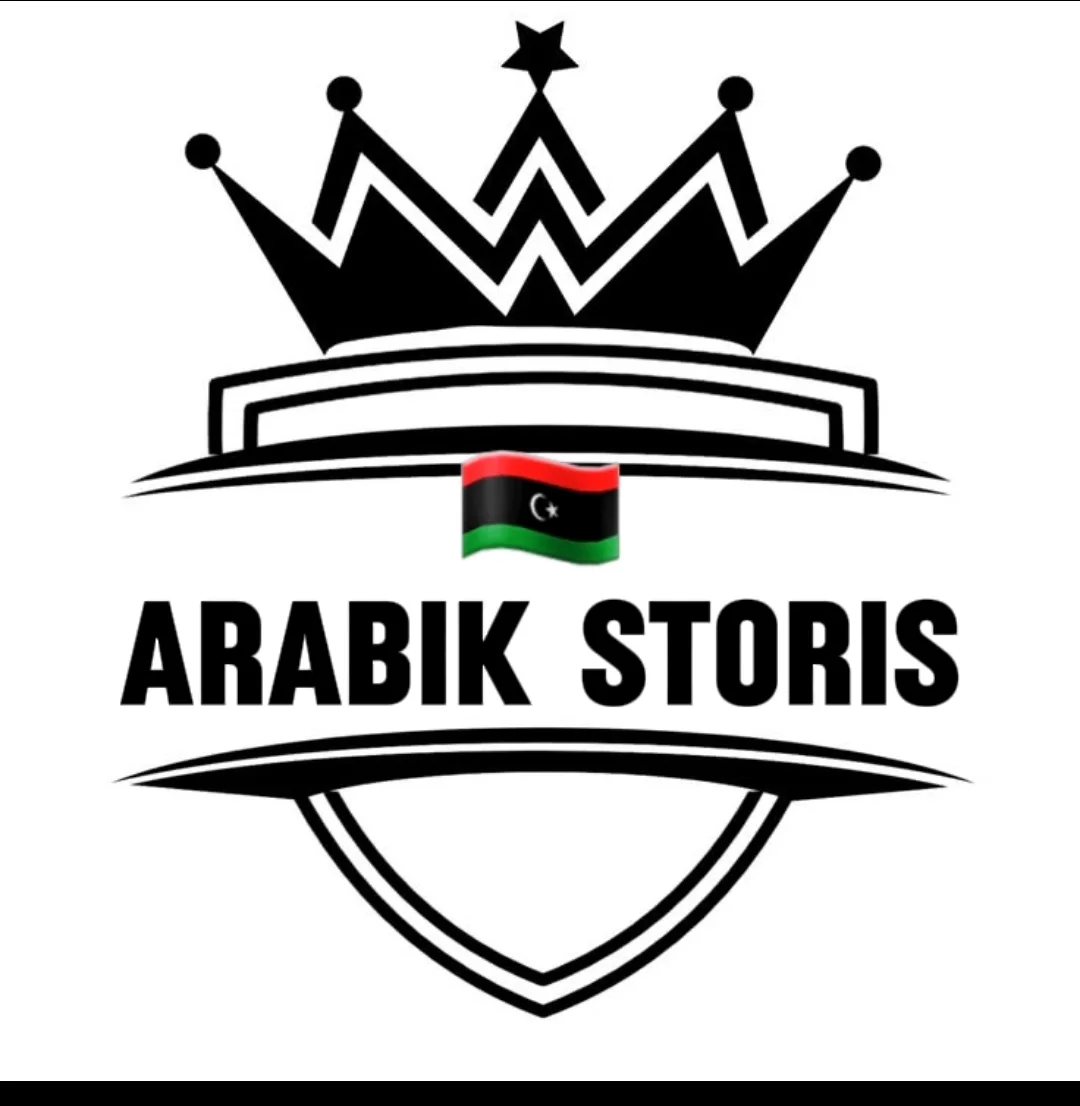 Arapik storis