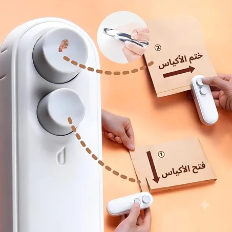 ألة ختم ألاكياس ألأفضل
