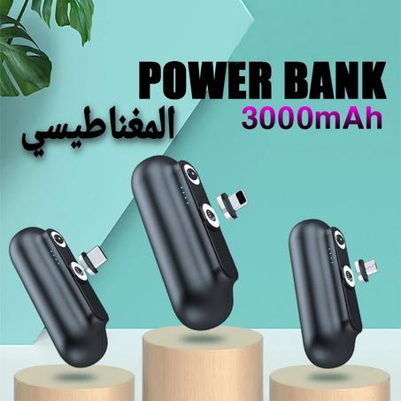 Mini Powerbank Magnetic