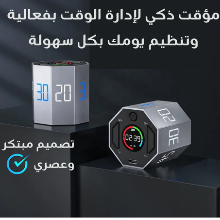 المؤقت الرقمي ميلوهو