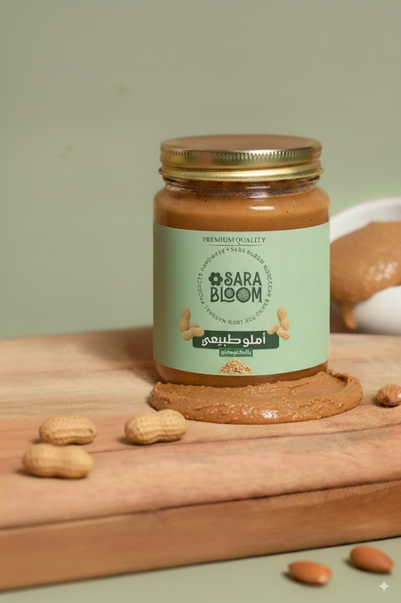 أملو طبيعي بالكاوكاو