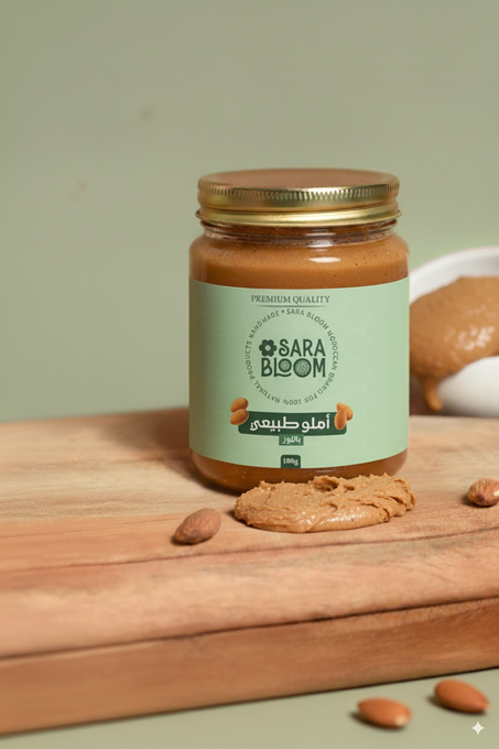 أملو طبيعي باللوز