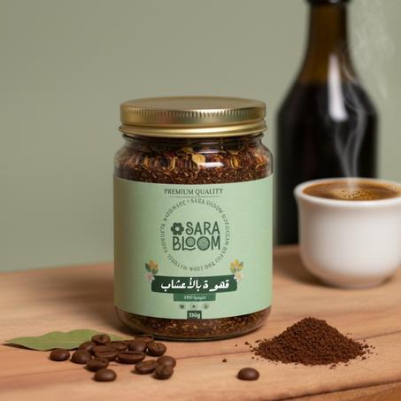 قهوة بالأعشاب