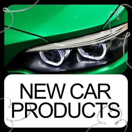 منتجات السيارة