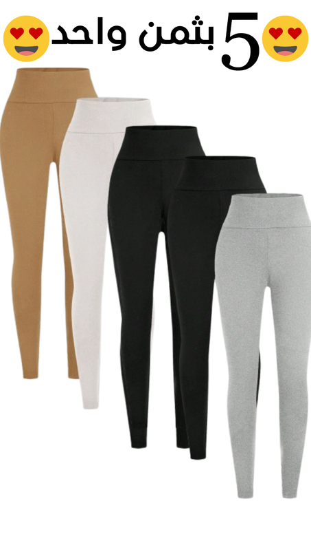 😱5 كلونات بثمن واحد 1😱