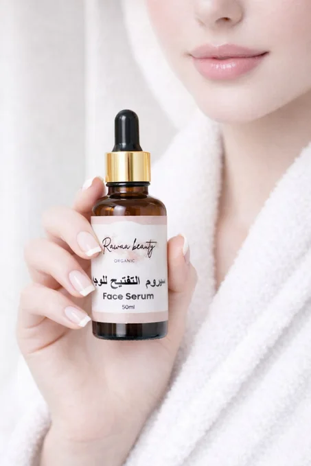 سيروم التفتيح للوجه