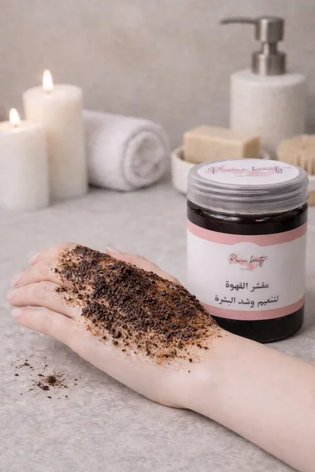 مقشر القهوة