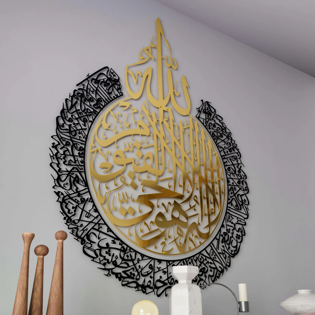 Deco islamic