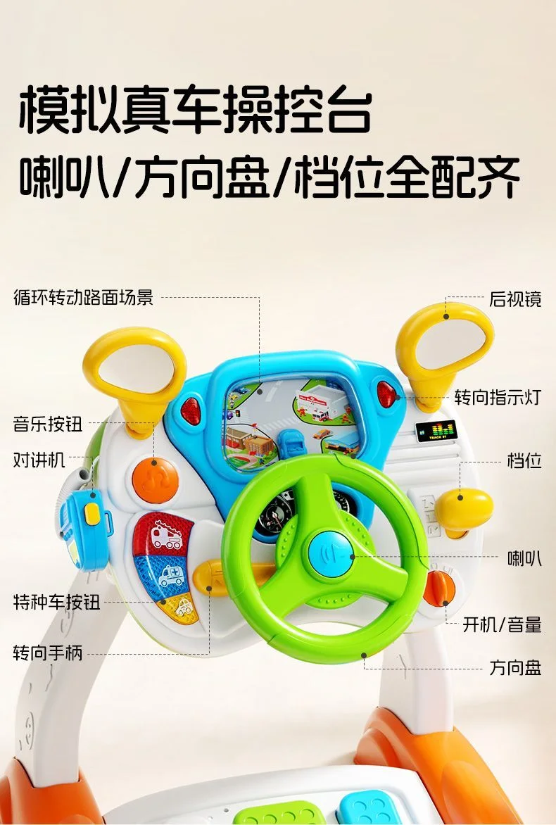 لعبة تعلم القيادة والمحاكاة الذكيه للأطفال