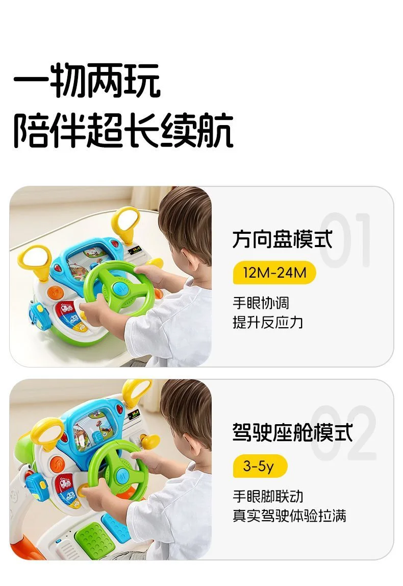 لعبة تعلم القيادة والمحاكاة الذكيه للأطفال