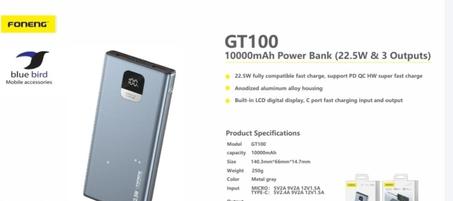 بباور بانك FONENG   الموديل: GT100  السعة: 10000mAh