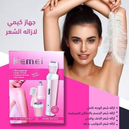 دلّعي نفسك مع جهاز Kemei 4 في 1 ✨