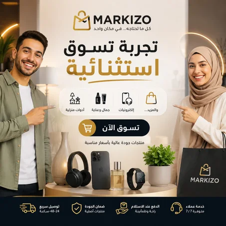 التصنيف الأول