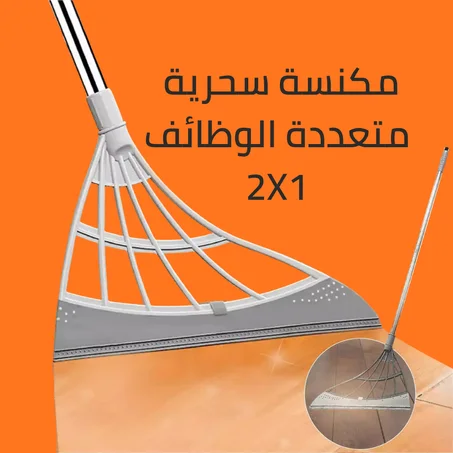 مكنسة سحرية مضادة للكهرباء