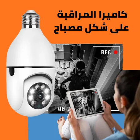 كاميرا مراقبة لاسلكية