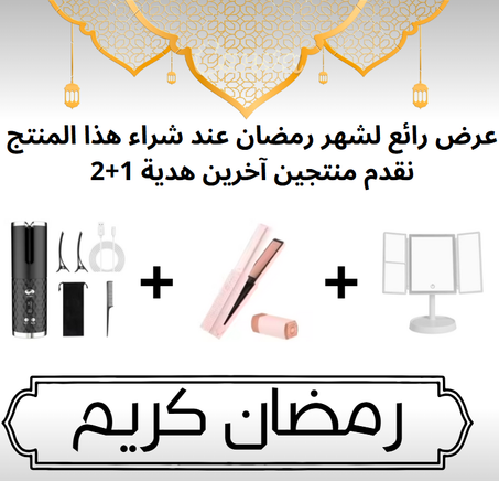 مجموعة مكواة فرد الشعر ومكواة تجعيد الشعر والمرآة مع الإضاءة 2+1