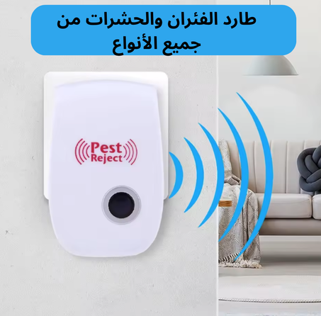 طارد الآفات بالموجات فوق الصوتية