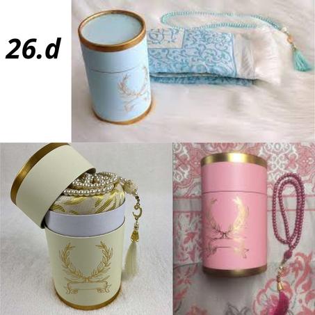 سجادة مع سبحة