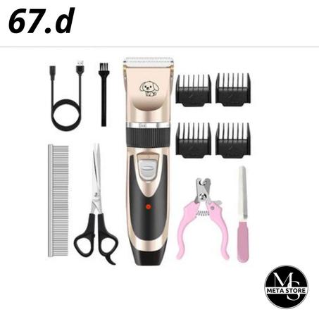 مكينة حجامة خاصة بلكلاب و القطط