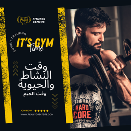 الرياضة والصحة