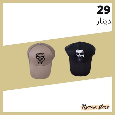 casquette karl lagerfeld