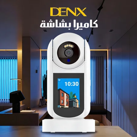 📸 كاميرا المراقبة الذكية DENX DX3610 – رؤية واضحة وحماية كاملة