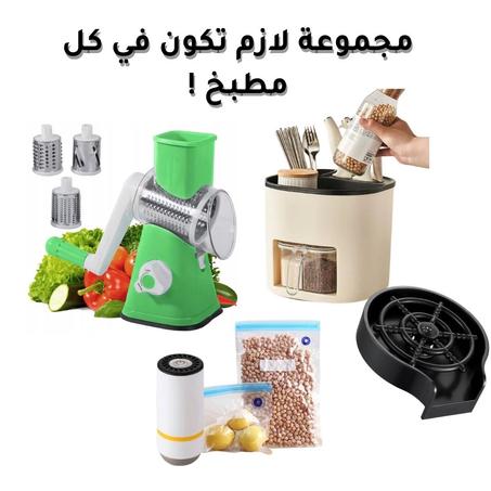 باقة ذكية بتغيّر مطبخك بالكامل!