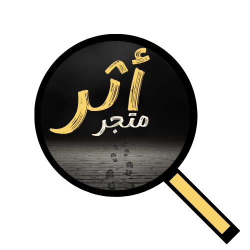 ATHAR Official
