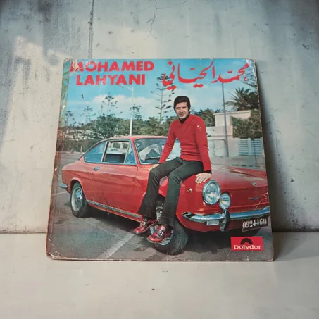 Vinyle 45T Mohamed El hayani Rahila