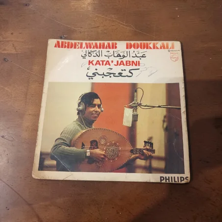 Vinyle 45T Abdelouahab Doukkali