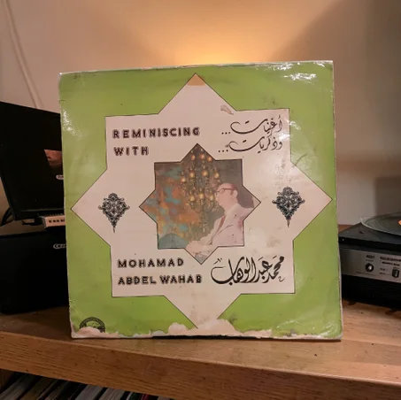 Vinyle 33T Mohamad Abdelouahab