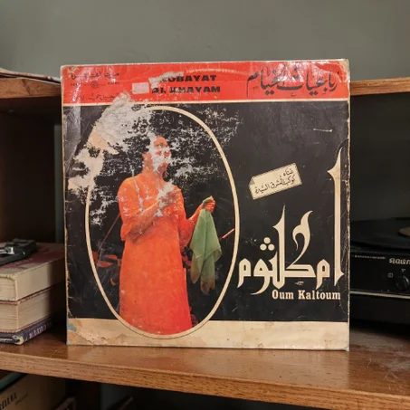 Vinyle 33T Oum Kaltoum