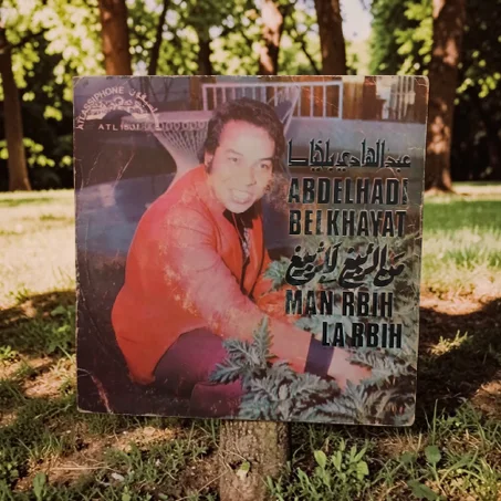 Vinyle 45T Abdelhadi Belkhayat