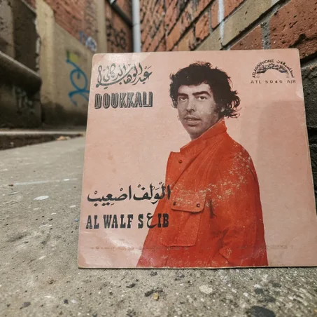 Vinyle 45T Abdelouahab Doukkali