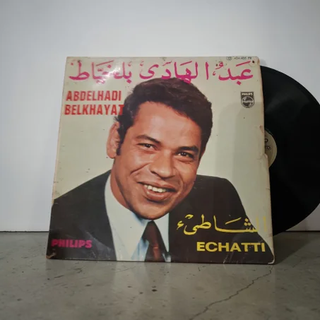 Vinyle 45T Abdelhadi Belkhayat