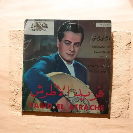 Vinyle 45T Farid Al Atrache