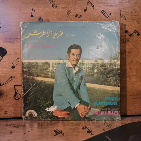Vinyle 33T Farid El Atrache