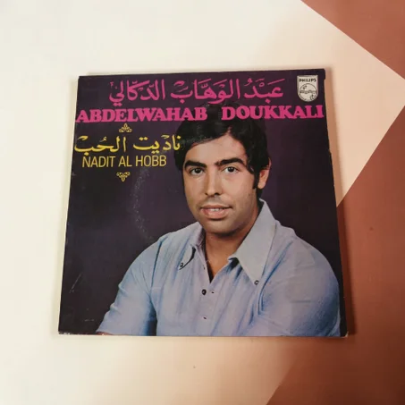 Vinyle 45T Abdelouahab Doukkali