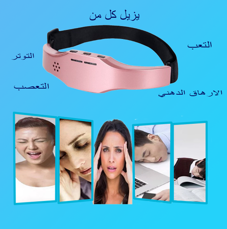 مدلك الرأس الكهربائي